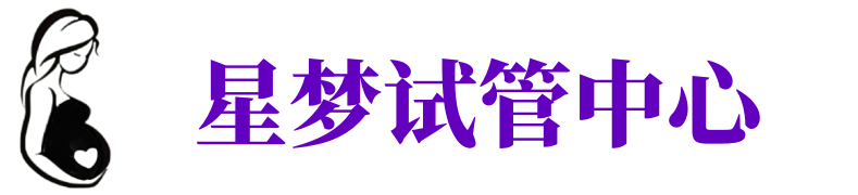 西藏供卵机构_西藏助孕公司_西藏供卵联系方式